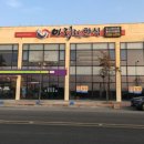 아리랑한식부페 네이버블로그