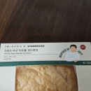푸드프렌즈 네이버블로그