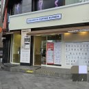 매머드익스프레스종로YBM점