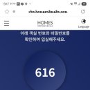 홈즈스테이 명동 이미지