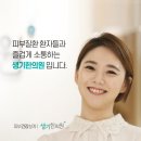 삼광한의원 네이버블로그