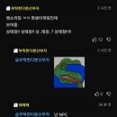 솔직히 요즘젊은이들이 역량부족인건 게임탓이맞다 이미지