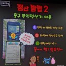 2025년 11월 문화가 있는 날 영화상영 이미지