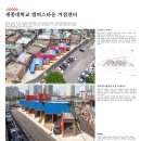 안수인건축사사무소