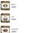 이조한식뷔페 이미지