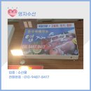영자수산
