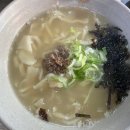 옛가손칼국수