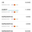 곽선생왕만두 이미지