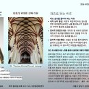 음악여행 네이버블로그