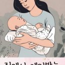 아이맘건강식품
