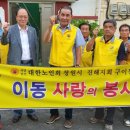 대한노인회 창원시진해지회 이미지