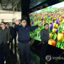 엘지디스플레이(R&D동) 연합뉴스