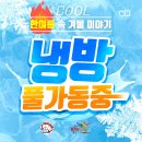 한국파워점핑 줄넘기 태권도 체육관 이미지