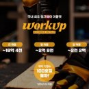 블랙업 서플라이