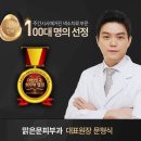 맑은문피부과의원 이미지