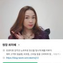마루지헤어