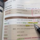 기적의특강 p. 81 82 pay off 이미지