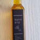 이천현암 무지개식품 이미지