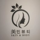 미민뷰티 | [미민뷰티]페이스관리:복부업모드: 또 갔어요! 기장 에스테틱 미민뷰티 사진, 영상 많아용