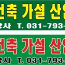 동광상사 이미지