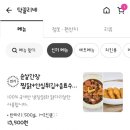 닥끌리네 네이버블로그