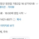 늘행복하면돼지 이미지