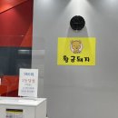 황금복권방 이미지