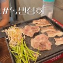 녹번상회 이미지