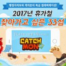 캐치 이미지