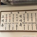 해운대 소고기 맛집 일우암소갈비100인분 한정 한우암소갈비 후기