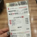 고궁담양숯불갈비 이미지