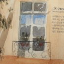 (유)트루바이오 이미지