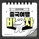 비자드림 이미지