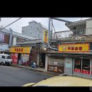 작렬곱창 - 춘천시 백령로 67 | 작렬곱창