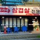 위가네 이미지