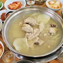 오늘도닭한마리 이미지