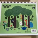 폴짝폴짝 이야기 숲 이미지