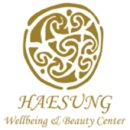 혜성웰빙&뷰티센타