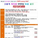 드래곤골프 이미지