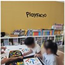 플레이팩토태전퍼스트수학교습소