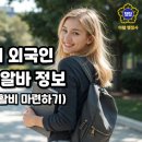 아람행정사사무소 이미지