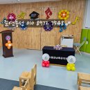 금낭화유치원 이미지