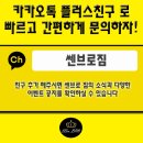 SSenbro gym(쎈브로짐) 이미지