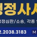 행정사사무소 이미지