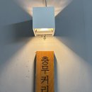 마른내로 | 충무커리 을지로 직장인 점심메뉴 추천 가성비 카레 맛집 후기