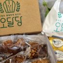오달당 네이버블로그