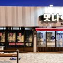 용평4길 이미지