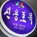 팔달문시장 | 수원 팔달문시장 이불 후기｜가성비 좋은 침구집 발견