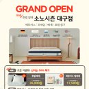 호텔소노(HOTEL SONO) 이미지