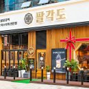 경인로61길 이미지